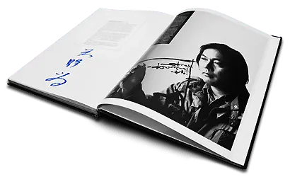 Autograf - Takashi Amano