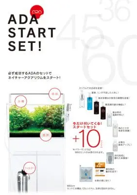 ADA Start Set