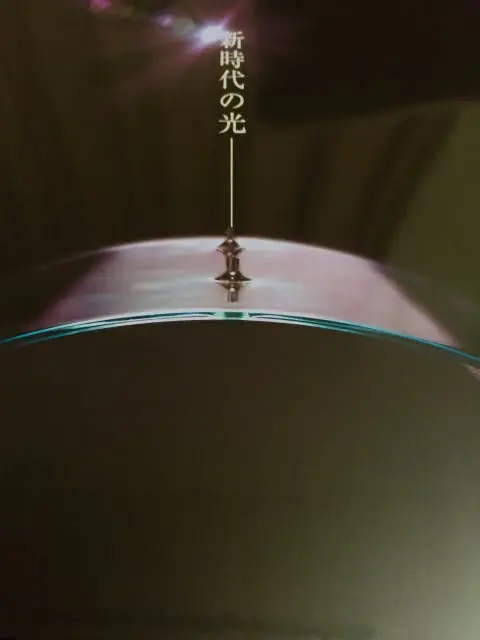 Nowa lampa ADA?